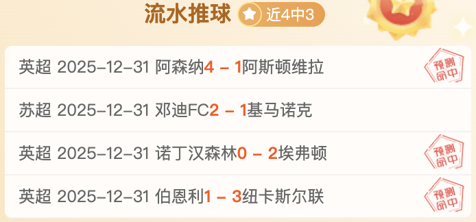 日韩足球巨,星齐聚,世界杯,开云体育,开云体育官网,开云体育app,开云体育平台,KAIYUN,SPORTS,kaiyun登录入口