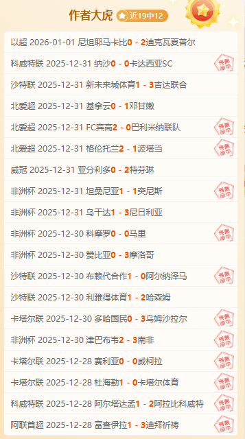 无约球员恒,大双星有望,加盟富力队,开云体育,开云体育官网,开云体育app,开云体育平台,KAIYUN,SPORTS,kaiyun登录入口