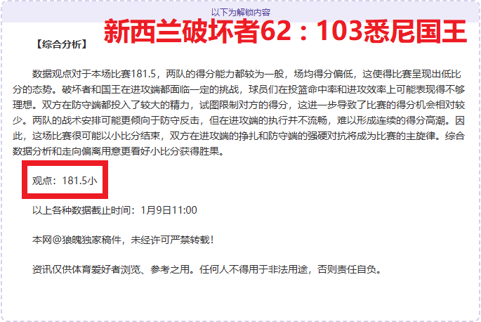 岁菲将遇世,四高手网前,高招,开云体育,开云体育官网,开云体育app,开云体育平台,KAIYUN,SPORTS,kaiyun登录入口