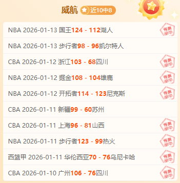 年上海申花,足球俱乐部,队简介,开云体育,开云体育官网,开云体育app,开云体育平台,KAIYUN,SPORTS,kaiyun登录入口