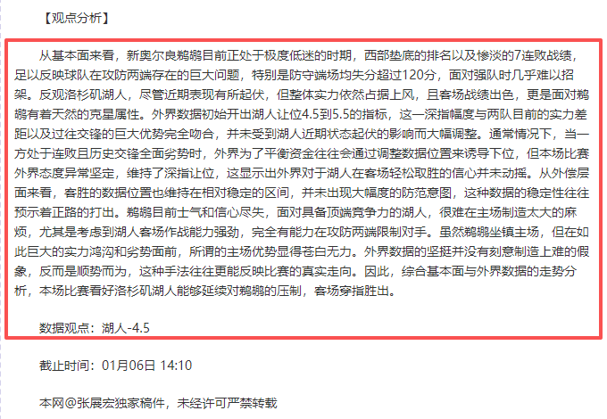 亚冬会女子,米短道速滑,组决赛角逐,开云体育,开云体育官网,开云体育app,开云体育平台,KAIYUN,SPORTS,kaiyun登录入口