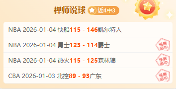 激战正酣,主场豪取,连胜,开云体育,开云体育官网,开云体育app,开云体育平台,KAIYUN,SPORTS,kaiyun登录入口
