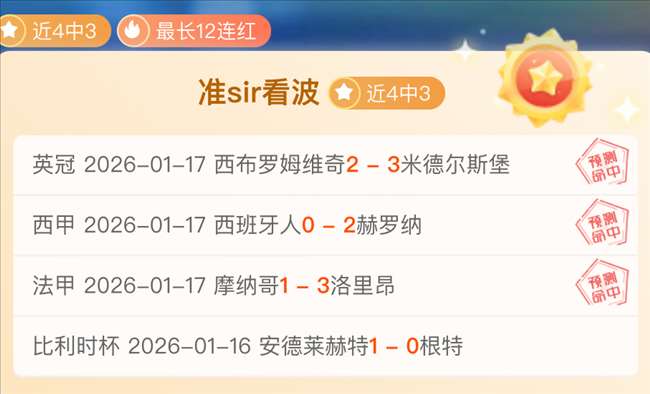 罗马,蒙扎,象征之战,开云体育,开云体育官网,开云体育app,开云体育平台,KAIYUN,SPORTS,kaiyun登录入口