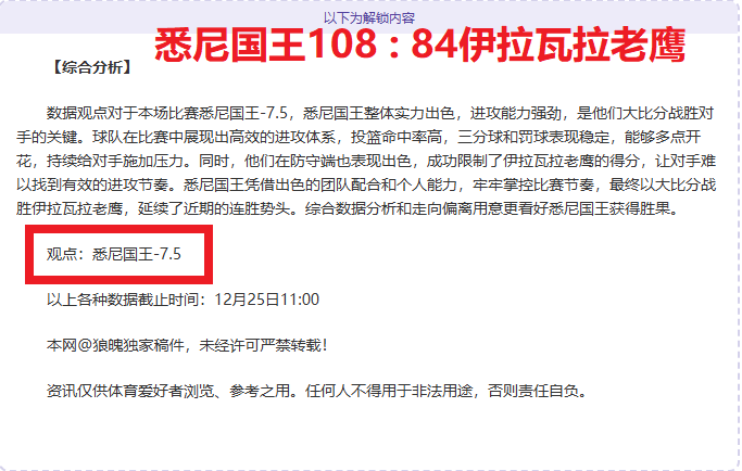 丹麦教练盛,赞球队,整体满意,开云体育,开云体育官网,开云体育app,开云体育平台,KAIYUN,SPORTS,kaiyun登录入口