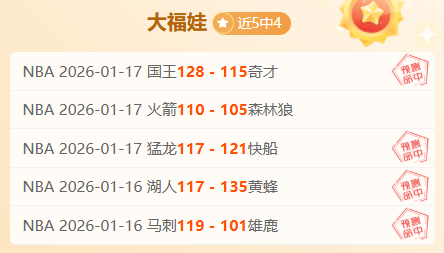 NHL,维加斯金骑,士击败温哥,开云体育,开云体育官网,开云体育app,开云体育平台,KAIYUN,SPORTS,kaiyun登录入口