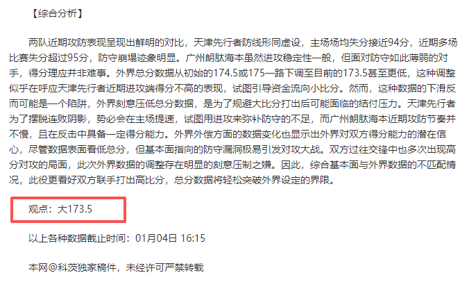 床单被罩清,洁时限,勿超此限,开云体育,开云体育官网,开云体育app,开云体育平台,KAIYUN,SPORTS,kaiyun登录入口
