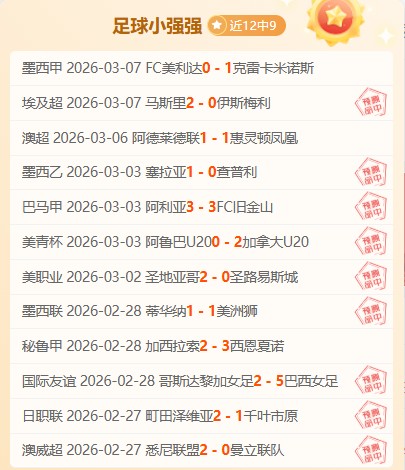 大乐透期号,专家解读,休达科尔多,开云体育,开云体育官网,开云体育app,开云体育平台,KAIYUN,SPORTS,kaiyun登录入口