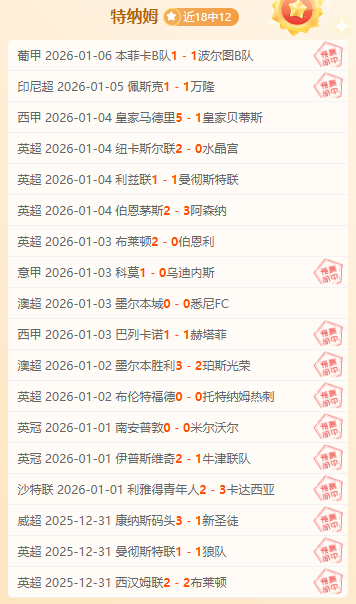 借鉴欧足联,模式,构建我国足,开云体育,开云体育官网,开云体育app,开云体育平台,KAIYUN,SPORTS,kaiyun登录入口