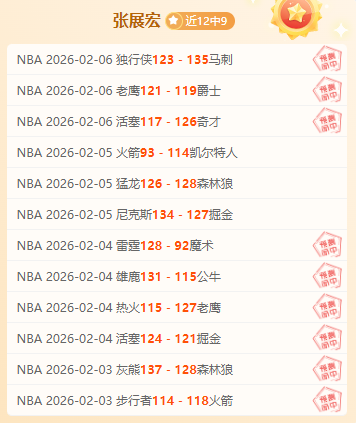 热刺与德泽,尔比谈判深,专家推荐速,开云体育,开云体育官网,开云体育app,开云体育平台,KAIYUN,SPORTS,kaiyun登录入口