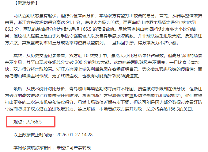 大乐透期号,专家推荐,质合分析前,开云体育,开云体育官网,开云体育app,开云体育平台,KAIYUN,SPORTS,kaiyun登录入口