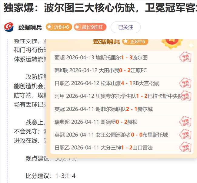周四,荷甲前瞻,前进之鹰对,开云体育,开云体育官网,开云体育app,开云体育平台,KAIYUN,SPORTS,kaiyun登录入口