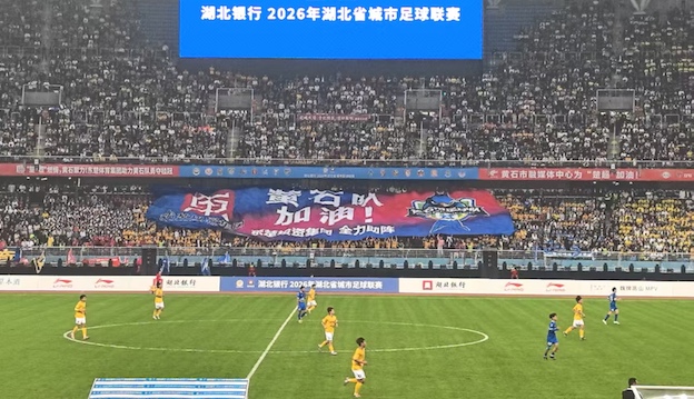 电竞战队新加盟，明星选手成焦点
