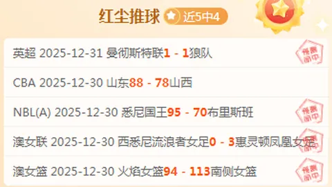 【独家揭秘】2025150双色球神预测！八步绝杀红胆秘籍：01、11必中秘籍大公开！