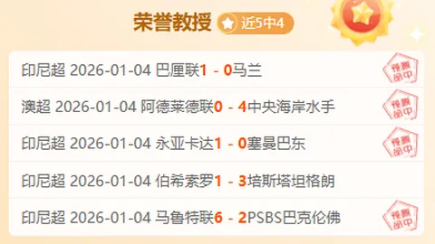 “巴特勒非凡之旅：热火东决常青树与总决赛绿叶，场均21.1分6.1板绽放光彩”
