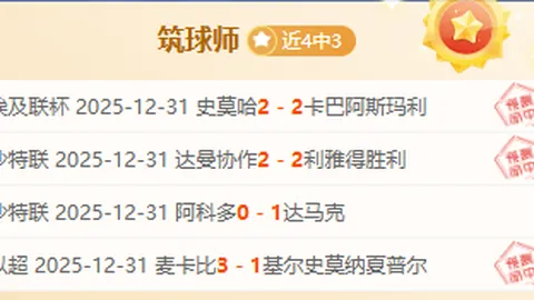 19岁菲将遇世四高手网前高招，截击瞬间失守佩古拉惊艳亮相