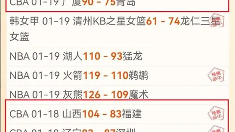 “2025年2月26日晨5时39分30秒”