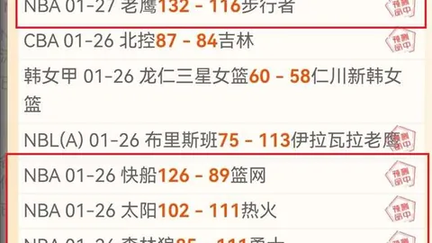 切尔西主场强势，热刺压力几何？对决热刺