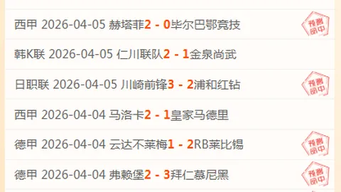 郑钦文抢七逆转，首节5分狂飙，绝杀ACE锁定胜局