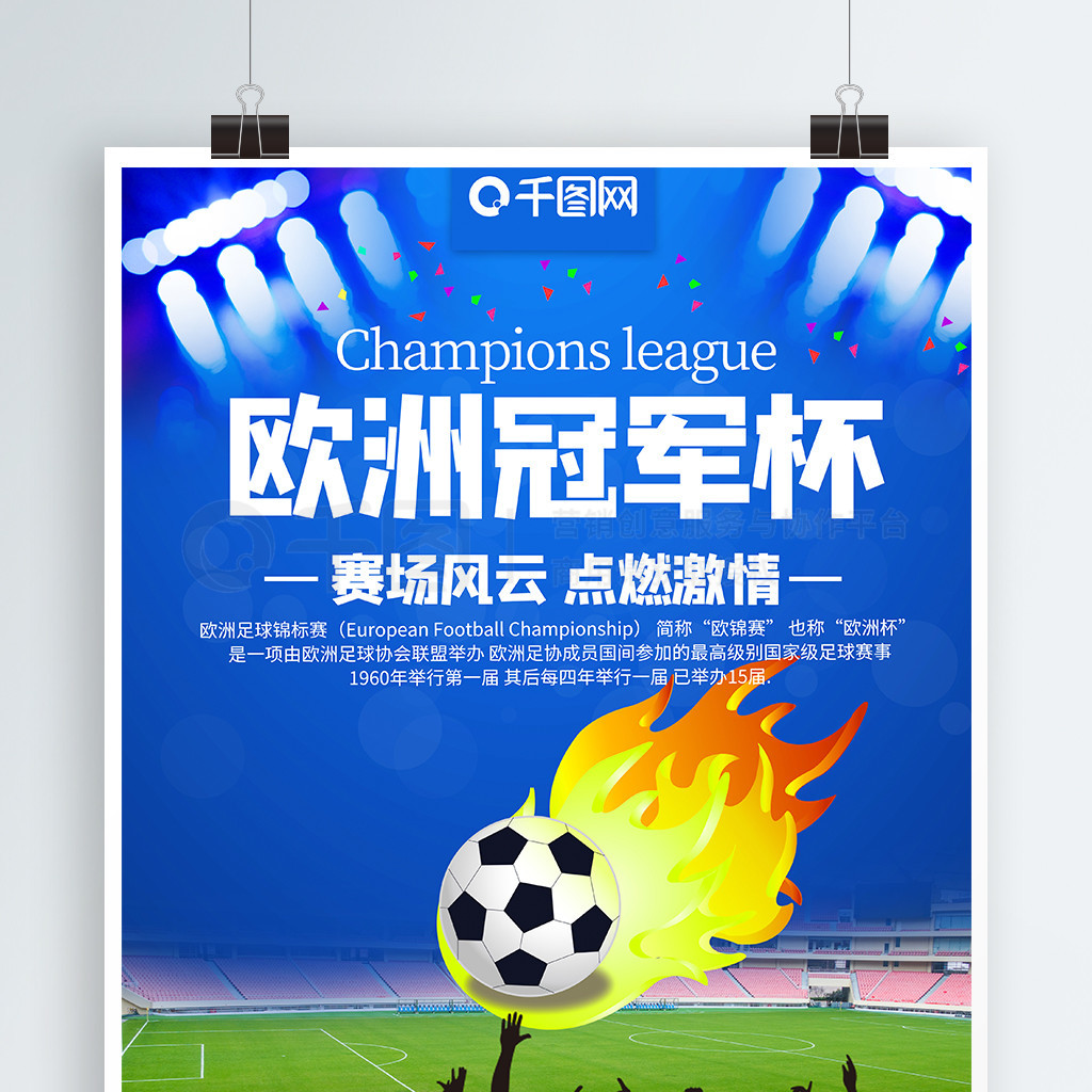 的世界中