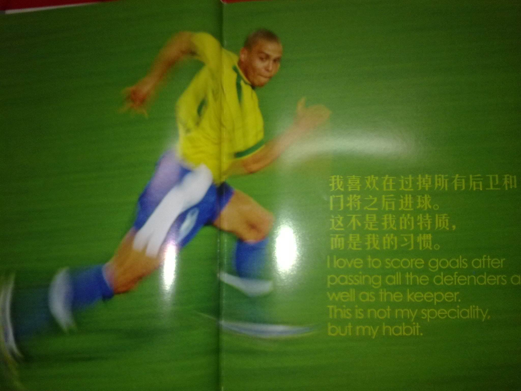 他们不仅能